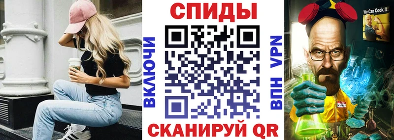 АМФЕТАМИН VHQ Шадринск