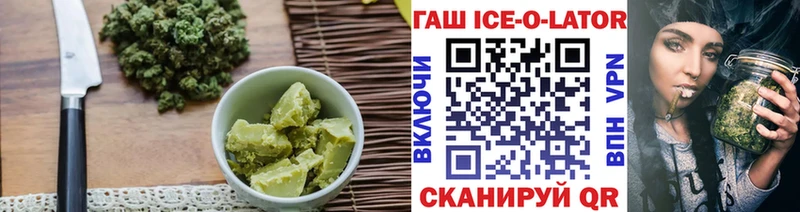 Печенье с ТГК марихуана  где найти   Шадринск 
