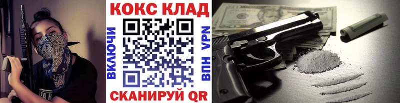 КОКАИН 98%  Шадринск 
