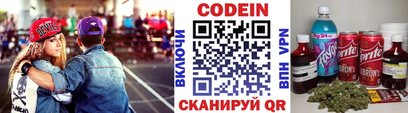 Codein напиток Lean (лин)  blacksprut вход  Шадринск 