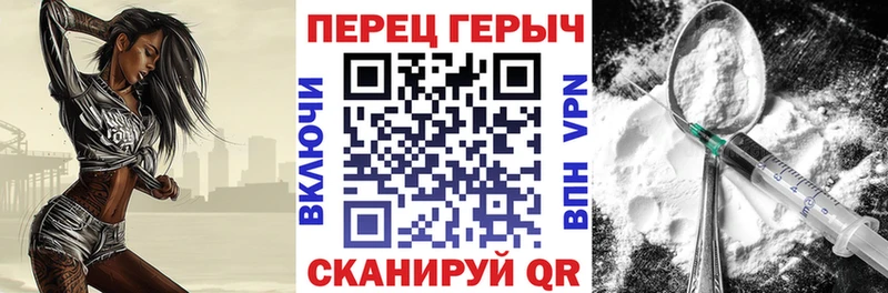 ГЕРОИН Heroin  МЕГА маркетплейс  Шадринск 