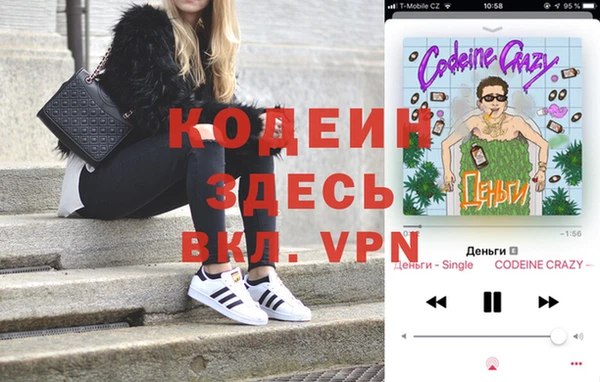 бутират Алексин