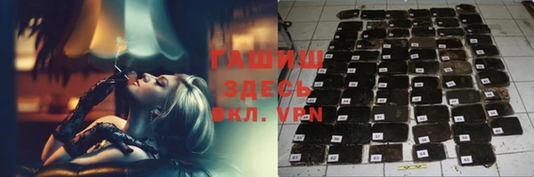бутират Алексин