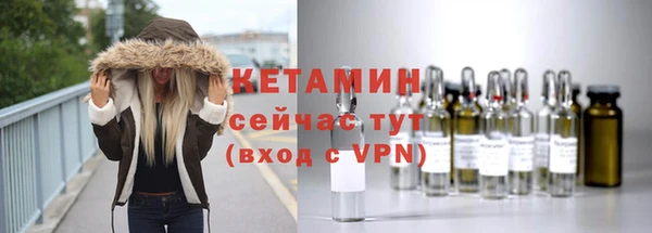 бутират Алексин