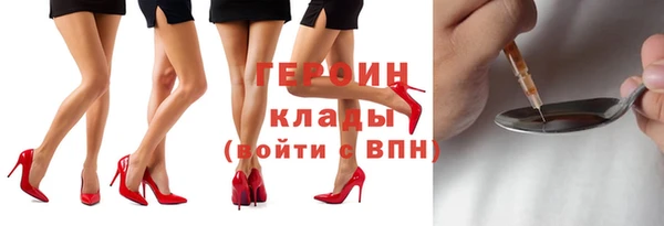 бутират Алексин