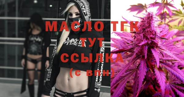 тгк Алексеевка