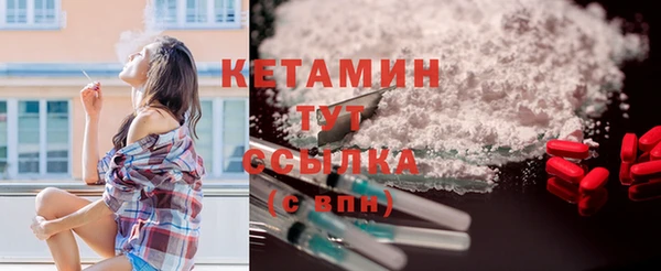 бутират Алексин