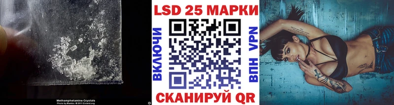 ЛСД экстази кислота  MEGA зеркало  Шадринск 