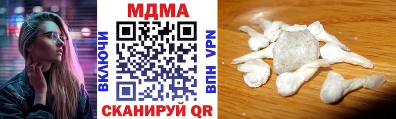 MDMA crystal Шадринск