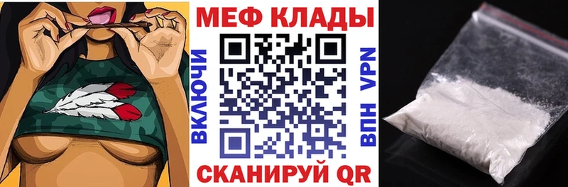сколько стоит  Шадринск  МЕФ 4 MMC 